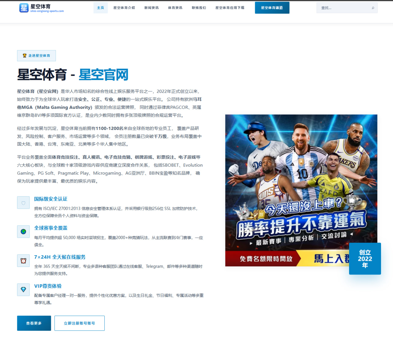巴西队评估维尼修斯国家队领袖气质成长轨迹全景观察